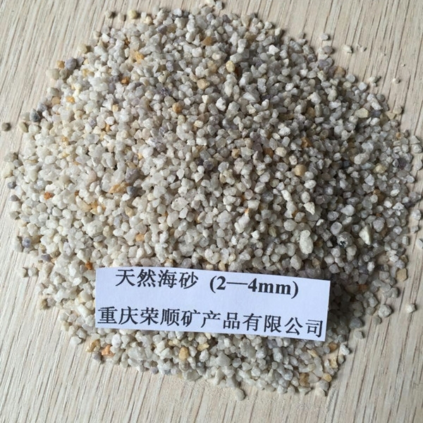 云南石英砂滤料厂家