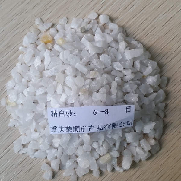 云南石英砂多少一吨