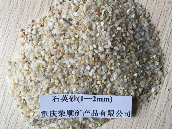 精致石英砂1-2mm_副本.jpg